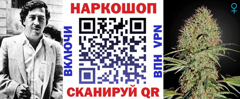 Продажа наркотиков Олёкминск МАРИХУАНА АМФ А ПВП Метамфетамин МЕФ ГАШИШ