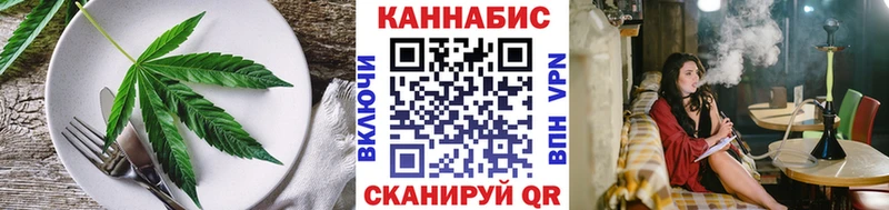 как найти наркотики Олёкминск Cannafood марихуана