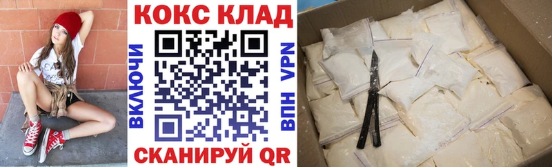 KRAKEN ссылка  Олёкминск  Cocaine Колумбийский 