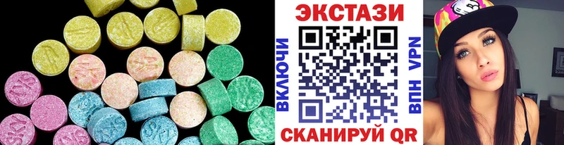 ЭКСТАЗИ диски  закладки  Олёкминск 