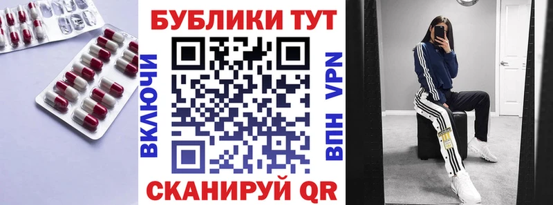ЭКСТАЗИ XTC Олёкминск