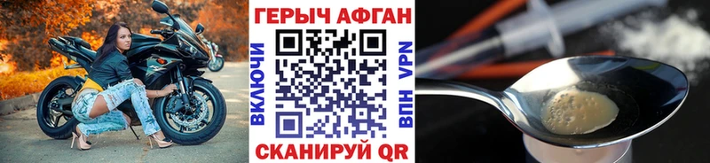 где можно купить   Олёкминск  Героин герыч 