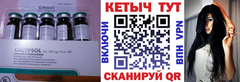 закладка  Олёкминск  Кетамин ketamine 