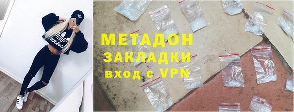 кокаин Балахна