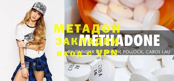 кокаин Балахна