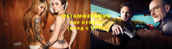 кокаин Балахна