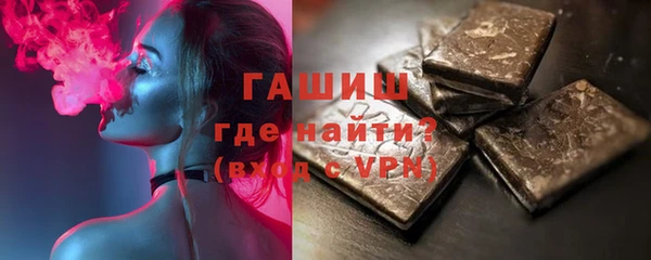 кокаин Балахна