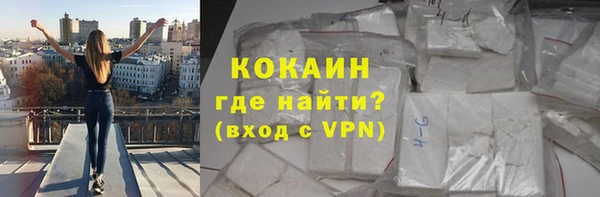 кокаин Балахна