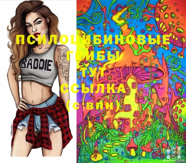 кокаин Балахна