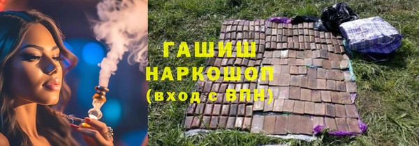 кокаин Балахна