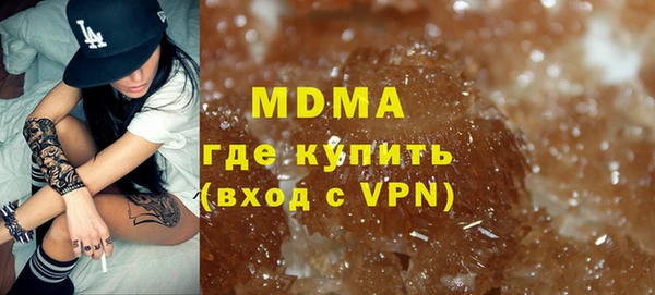 кокаин Балахна