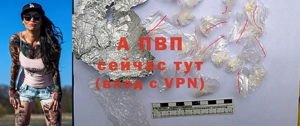 a pvp Балабаново