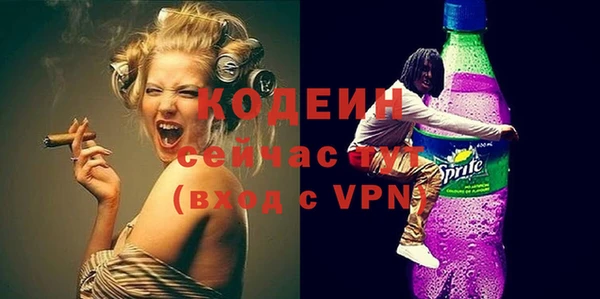 кокаин Балахна