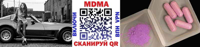MDMA crystal Олёкминск
