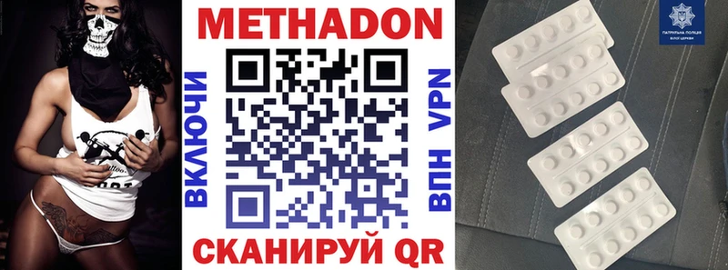 Метадон мёд наркота Олёкминск