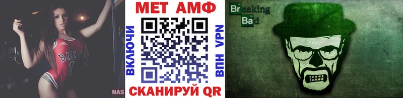 МЕТАМФЕТАМИН пудра  Олёкминск 