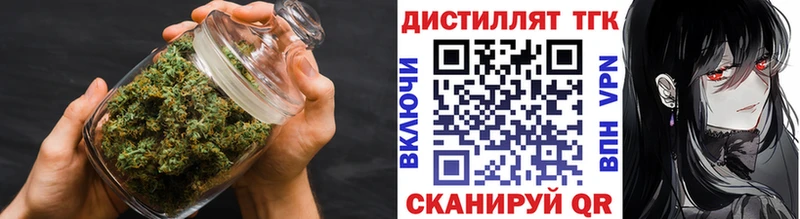 ТГК вейп с тгк  где продают наркотики  Олёкминск 